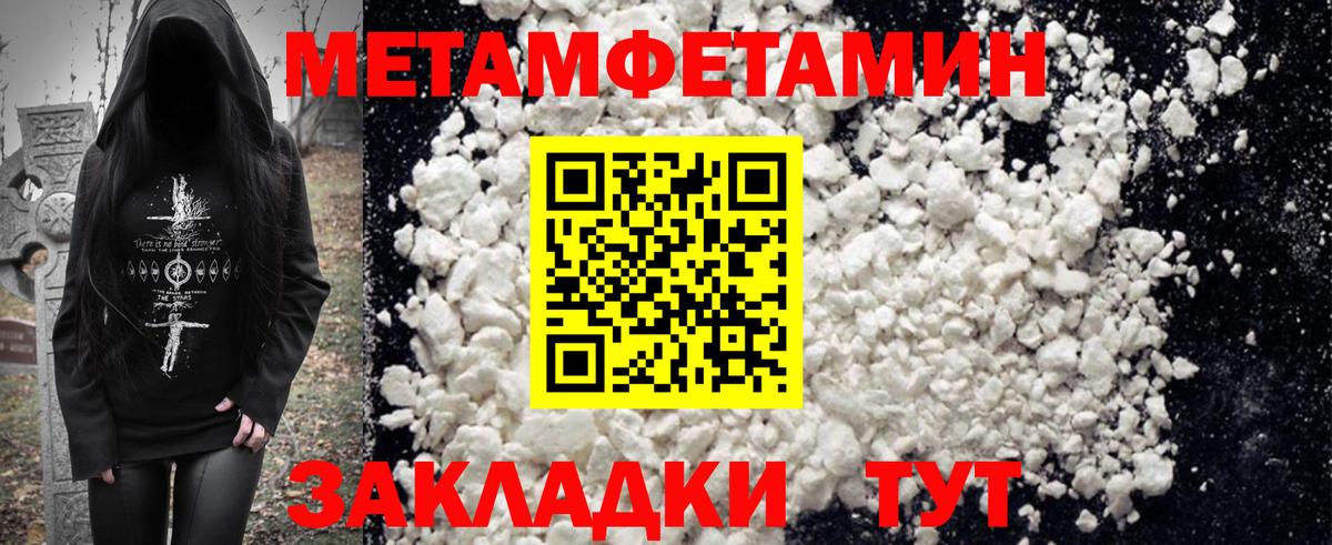 АМФЕТАМИН  Вход с VPN  Майкоп  АМФЕТАМИН 98% 