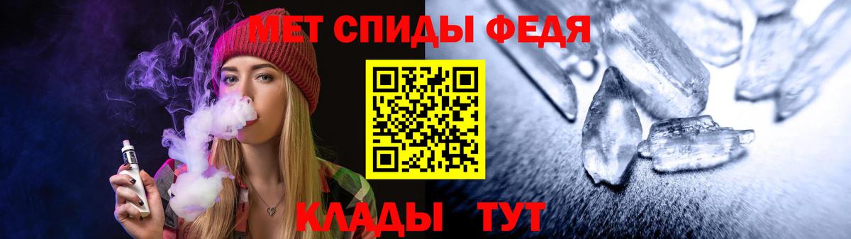 АМФ 97% Майкоп