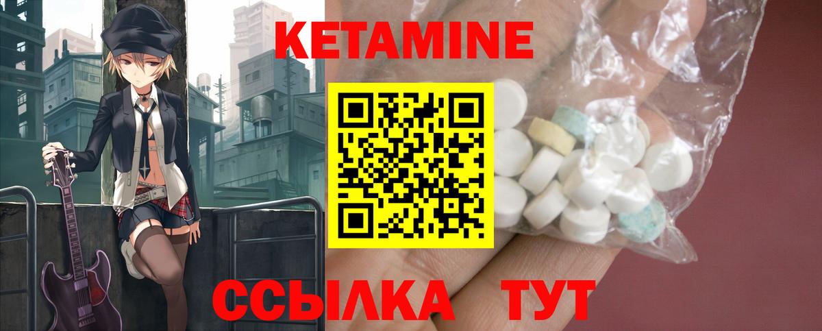 КЕТАМИН VHQ  Вход с VPN  Майкоп  КЕТАМИН ketamine 