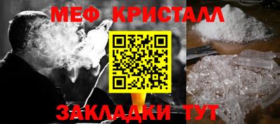 мефедрон VHQ Донской