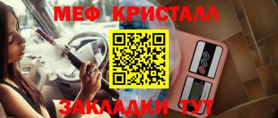 мефедрон VHQ Донской