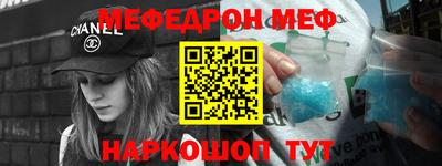 мефедрон Дубна