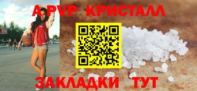 мефедрон Дубна