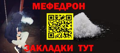 мефедрон Дубна