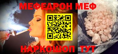 мефедрон Дубна