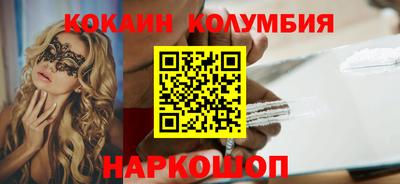 мефедрон Дубна