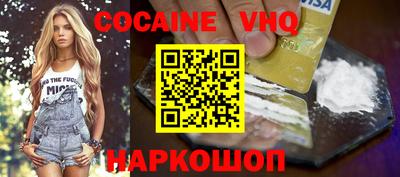кокаин колумбия Донецк