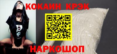 мефедрон мука Заводоуковск