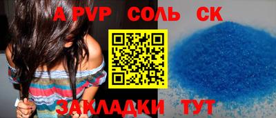 мефедрон VHQ Донской