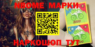 мефедрон Дубна