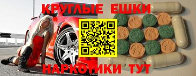 мефедрон VHQ Донской