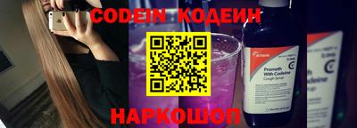 кокаин колумбия Донецк