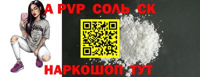 мефедрон мука Заводоуковск