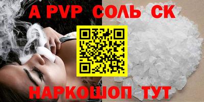 мефедрон Дубна