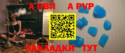 мефедрон Дубна