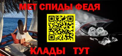 мефедрон Дубна