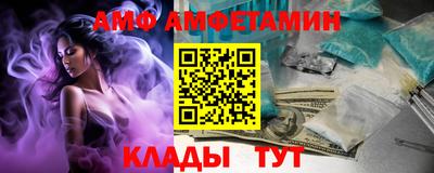 мефедрон VHQ Донской
