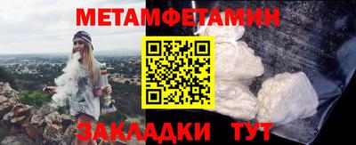 мефедрон Дубна