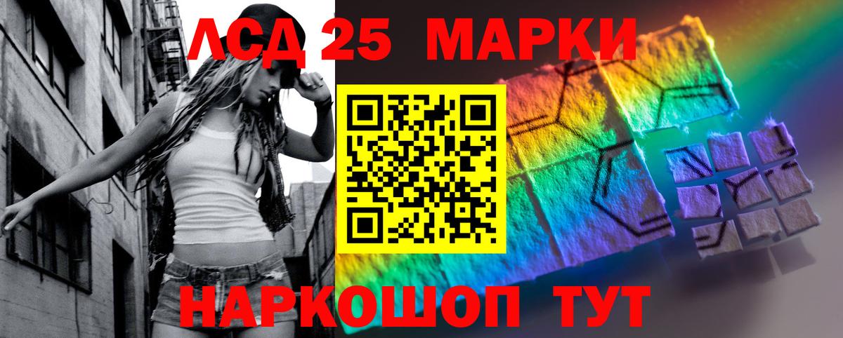 LSD-25 экстази ecstasy  Вход с VPN  Лсд 25 экстази  Майкоп 
