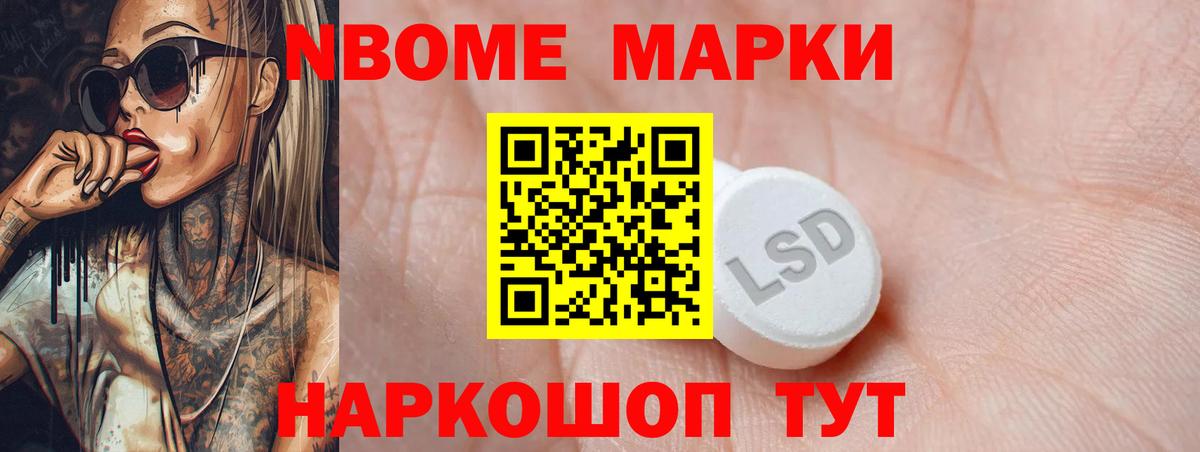 Лсд 25 экстази кислота Майкоп