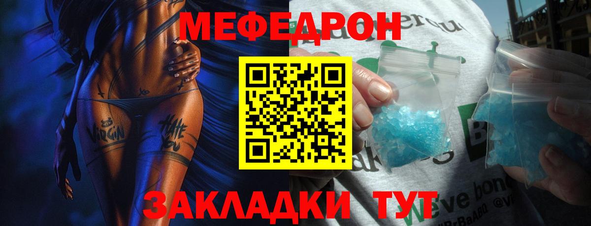 ГАШ  Вход с VPN  COCAIN  Майкоп  Alpha PVP СОЛЬ кристаллы  МАРИХУАНА  Мефедрон кристаллы  Гашиш  ТГК 