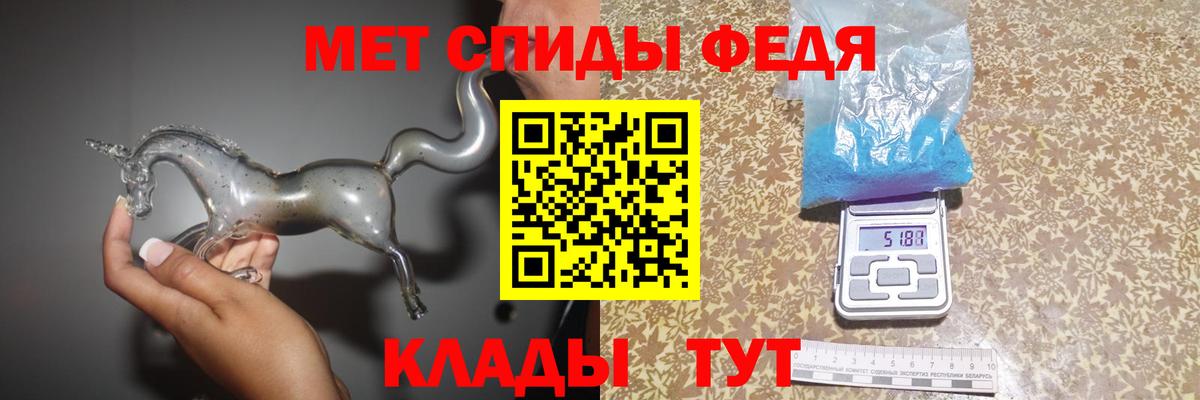МЕТАМФЕТАМИН кристалл  МЕТАМФЕТАМИН кристалл  Первитин  Майкоп  Вход с VPN 