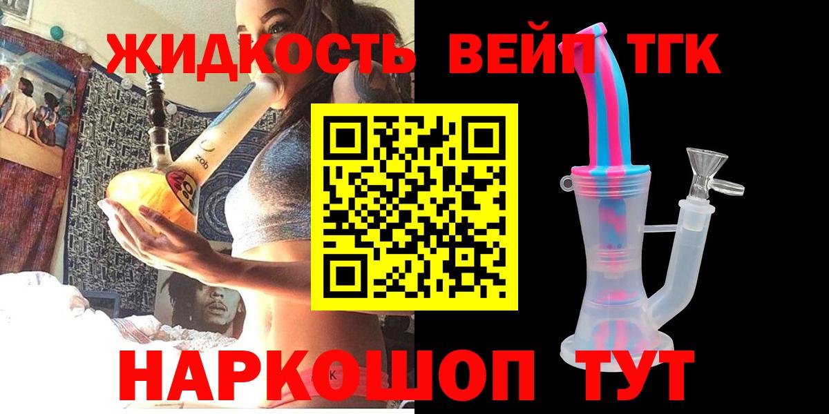  Кокаин Майкоп