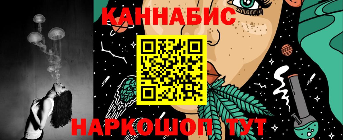 Канабис Ganja  Шишки марихуана семена  Каннабис VHQ  Майкоп  Вход с VPN 