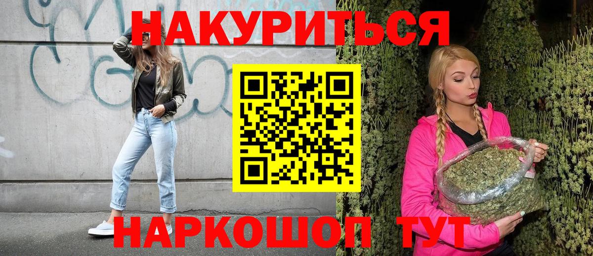 Конопля Amnesia Майкоп